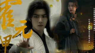 【FMV】Tiêu Chiến - Đường Tam【 肖战 -  唐三】Hoắc Nguyên Giáp