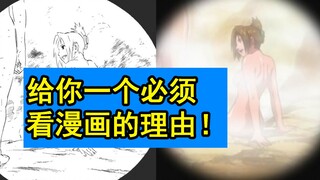我会给你一个无法拒绝的理由！