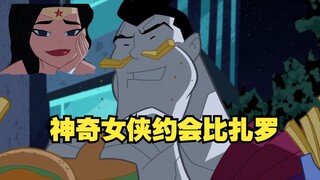 [Bodoh] Wonder Woman berkencan dengan Bizarro, dan pria itu memamerkan hamburgernya!