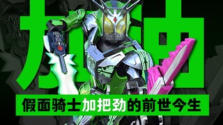 A character with a square face and all the power of a knight is actually a mass-produced knight? [Sp