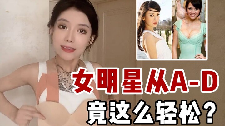 حتى الدب الصغير 🐻 له أحلام كبيرة!