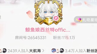 Maybe you are the only one who can surpass her.