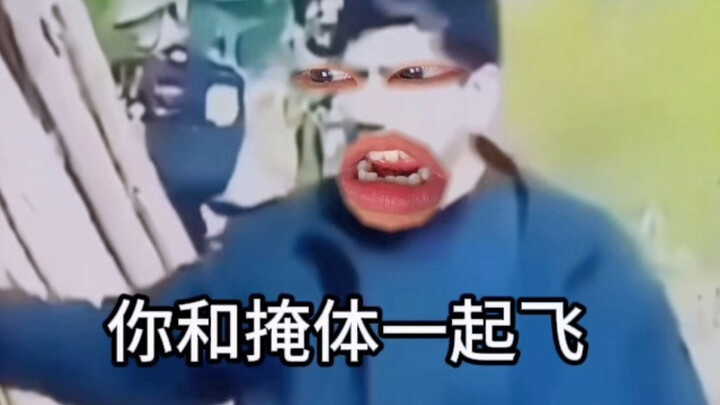 “Why are you even talking to him?”