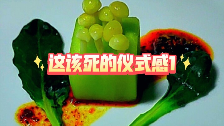 日子这样过会怎样？