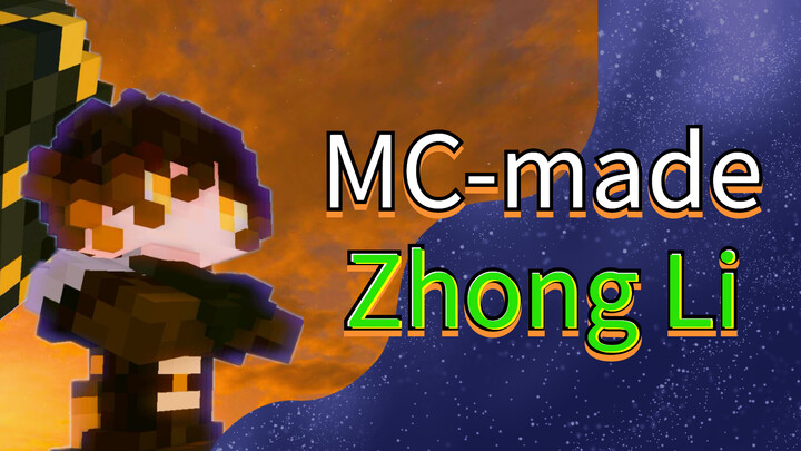 MC-made Zhong Li