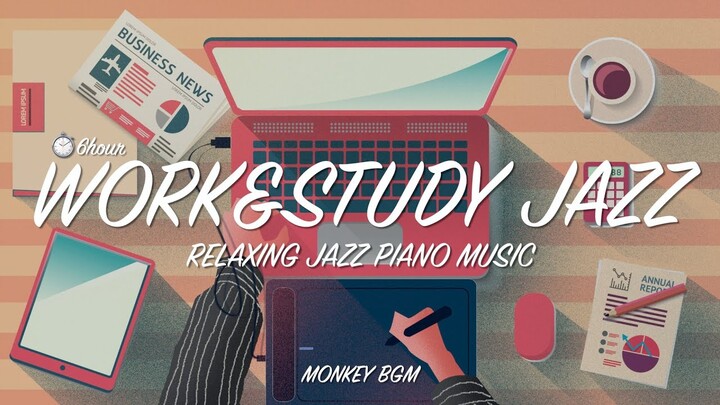 ✏️ 공부, 일, 작업할 때 듣기 좋은 편안한 재즈피아노 연주 모음 / Relaxing Jazz Music for Study&Work