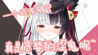 【有栖Mana】出轨？不许再养别的狐狸精了！