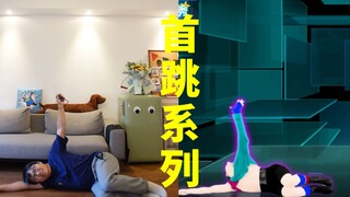 This... truly lives up to Lady Gaga's official choreography... "Bad Romance" [Just Dance China Editi