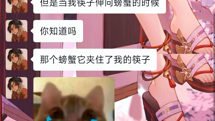 هل طهي صديقتي للطعام حقًا مخيف إلى هذا الحد؟