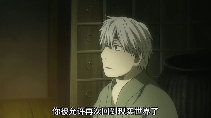 银古是怎么成为虫师的