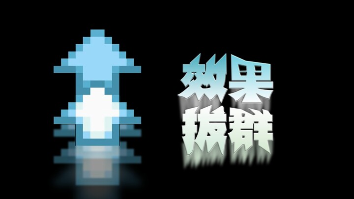 ประสิทธิภาพยอดเยี่ยม