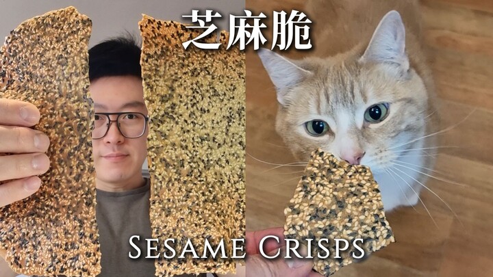 【Chef Neil】Buka, Sesame! Cukup Aduk dan Panggang!