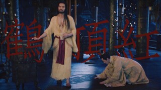 Klip yang belum dipotong dari The Legend of the Gods: Lu Tai | Tapi kamu membuatku sangat bahagia