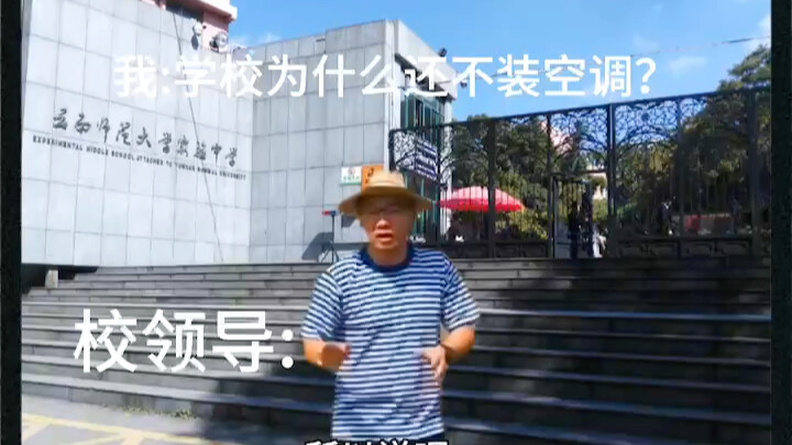 Lihat suhu di Hiroshima tahun itu...