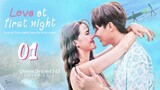 🇹🇭 EP 1| LAFN: First Night Affection (2024) [EngSub]