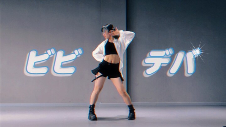 ビビデバ