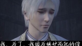Cảnh ly hôn của Bian Jie: Mối tình tay ba trong vòng tròn của bạn thực sự hỗn loạn/Wangxian/Wuxiao/R