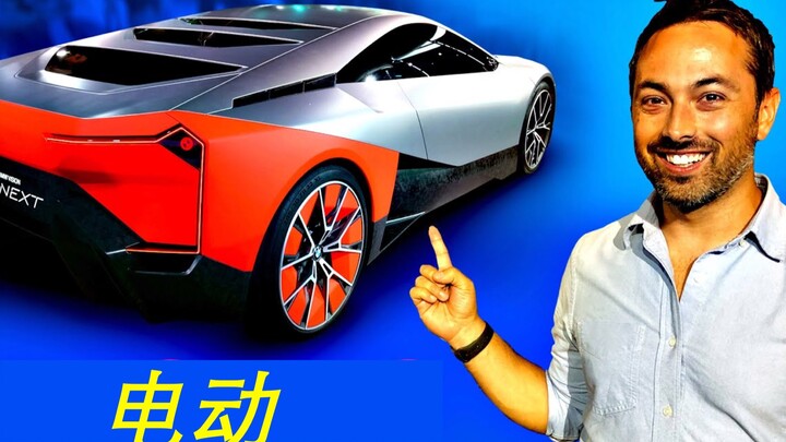 Why Will the Future of Cars Be Electric? [Official Bilingual] [Veritasium]