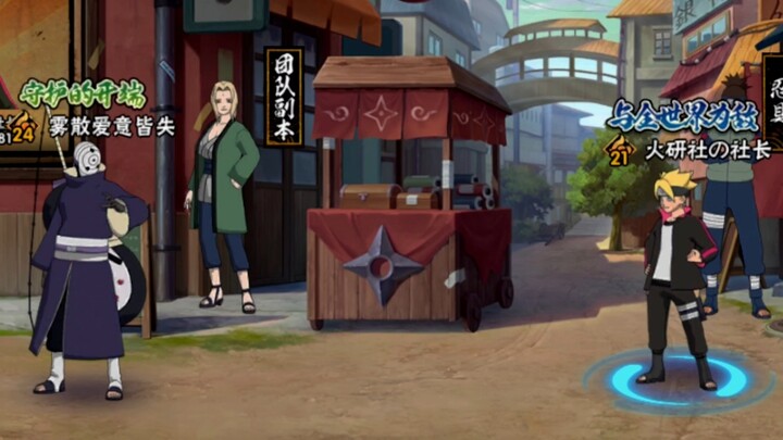 “不是谁都可以走一遍带土的路的.”