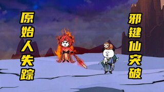 【玄武四象Ⅻ】 第12集：得天下助