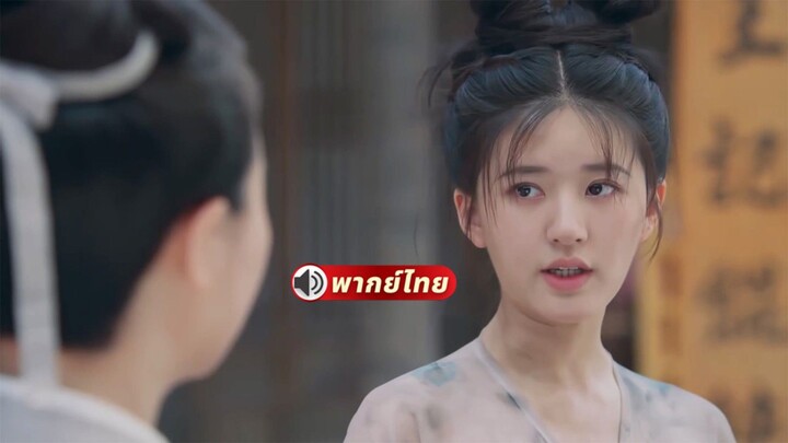 【FULL】สาวขอทานตัวสกปรกที่แท้คือลูกสาวของฮ่องเต้!? จากขอทานสู่ราชินี คนที่กลั่นแกล้งเธอตัวสั่นไปหมด!