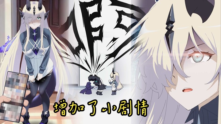死芒：学者，你下面会加铁板吗？【明日方舟动画】