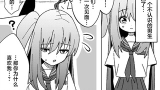 假如妹妹是极度兄控的类型的话… #13~#14