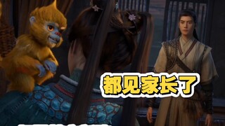 以为是筑基，有些亏！一听韩立结丹，主动起来了