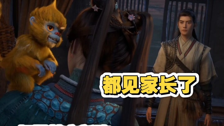 以为是筑基，有些亏！一听韩立结丹，主动起来了
