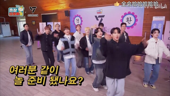 seventeen 出差十五夜