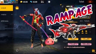 FREE FIRE : KILLME RAMPAGE !! [FFCTH]