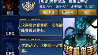 Khi tôi gặp chính Dian Wei