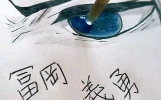 Demon Slayer: There is really light in the eyes of the nine pillars.