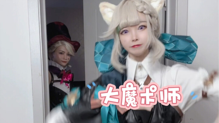 Linny and Linnet's magic rehearsal video leaked...