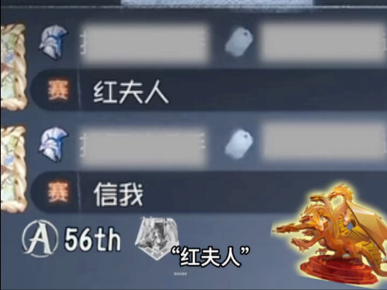 “Quý bà đỏ” “Hãy tin tôi”