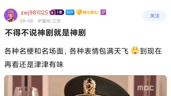 Have to admit, a masterpiece is a masterpiece.