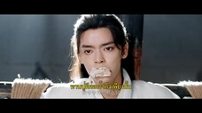 My Beloved Wife (2024) แม่ทัพหญิงยอดดวงใจ EP 18 [ซับไทย]