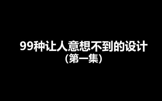 不看到最后 你猜不到结局