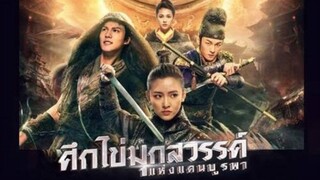 ฿  23-29