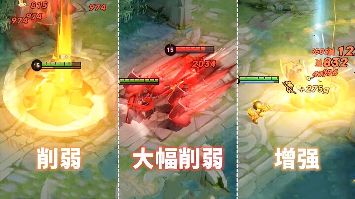 Trial Server Update: Meng Tian Has Been Heavily Nerfed! His Tower-Grinding Power Is Now Useless! Yua