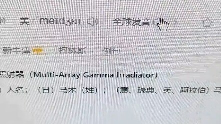 Tức nghẹn họng luôn.