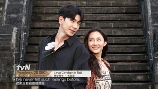 Love Catcher in Bali | 戀愛捕手-峇里篇 Teaser