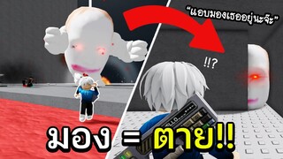 Roblox : หนีผีหัวขาวมะพร้าวอ่อน!!🥥 น่ากลัวหรือตลกดี😂😱 : Roblox Escape Running Head