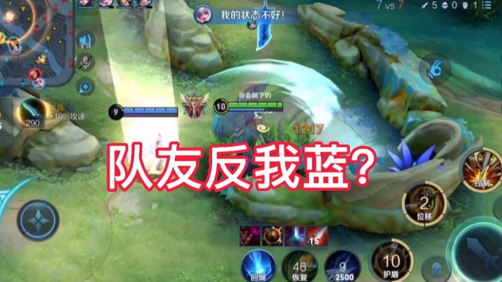 我终于明白为什么有的人上不去荣耀王者了