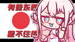 50w卧底一下笔就知道自己死期到了🔴故乡的樱花开了~Kara桑