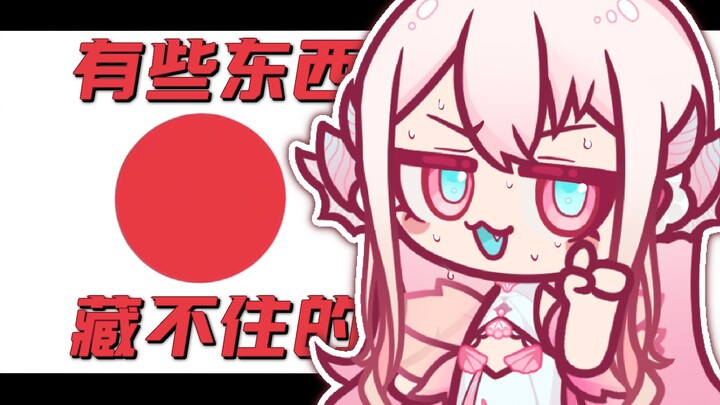50w卧底一下笔就知道自己死期到了🔴故乡的樱花开了~Kara桑