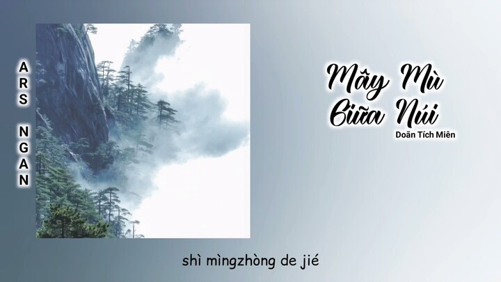 Mây Mù Giữa Núi (云雾山间) - Doãn Tích Miên