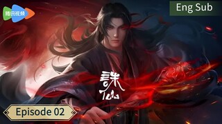 Jade Dynasty _ Season 3 Episode 2 _ Eng Sub