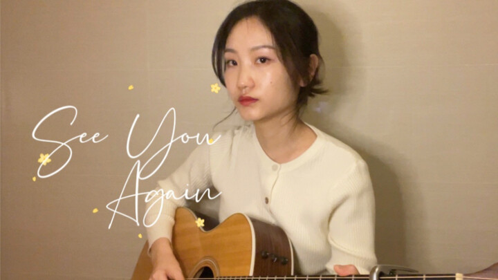 Fingerstyle Guitar "See You Again"