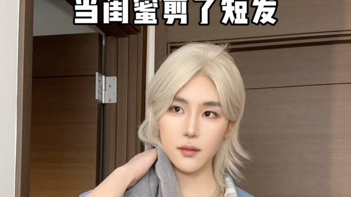 What are we going to do in a bit?